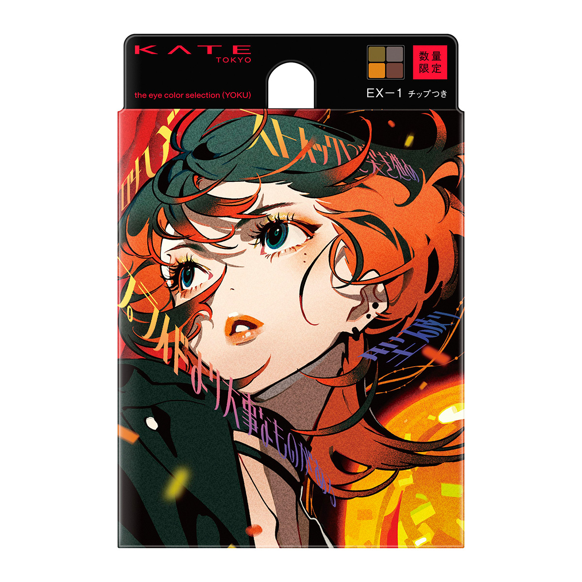 米山舞 イラストカード YOKU 欲コレクション Eve KATE