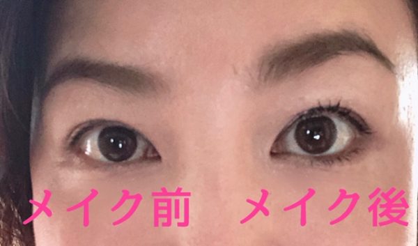 プチプラコスメで簡単 目を大きく見せる 朝メイクのコツ3つ