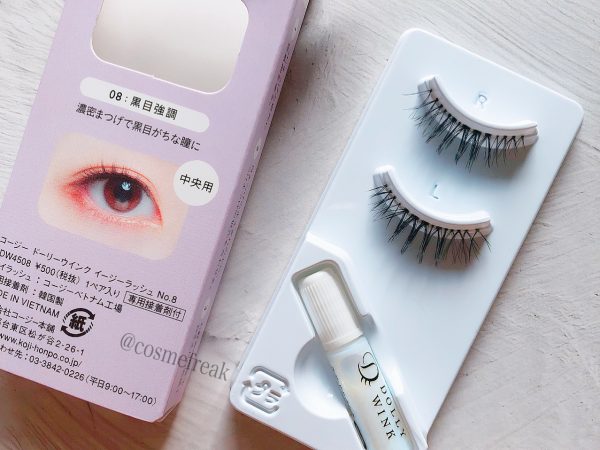 朝10秒で色気がアップ 簡単に美人顔になれる大人気コスメ3選