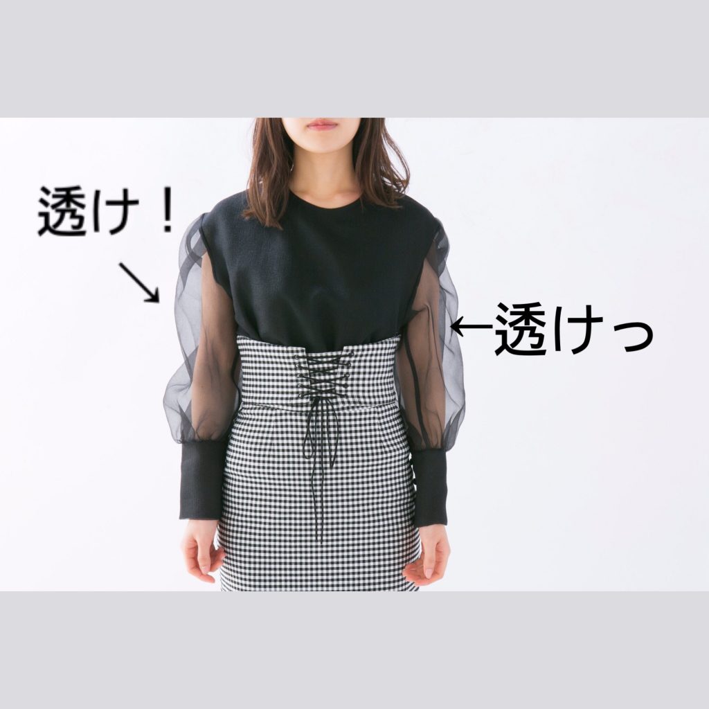 Guとh Mのモテ黒アイテムが有効なので本気でオススメ Ar Web