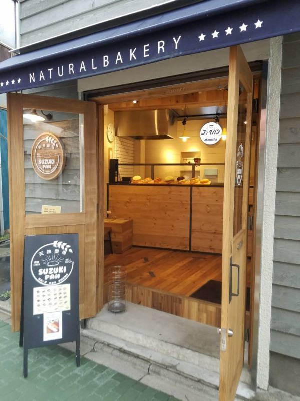 男子はコッペパンがお好き 小澤之亜とこしあん黒豆きなこ編 Ar Web Line News