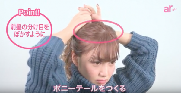 もっさりは卒業 タートルネックがもっとオシャレになるヘアアレンジ Ar Web Line News