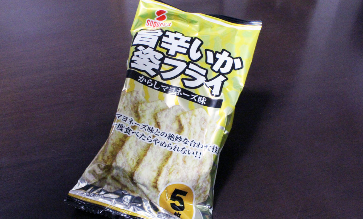 旨辛いか姿フライ は濃い 芋焼酎とベストマッチ