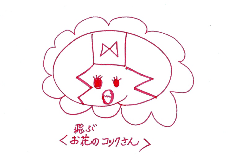 話しかけると こたえのないえかきうた が遊べる ゲットナビ