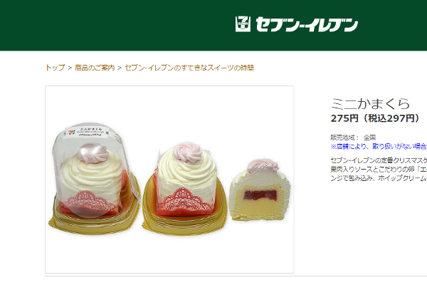 Lineスタンプは毎月1日か15日に買いましょう スタンプ買う度に5lineポイントゲット