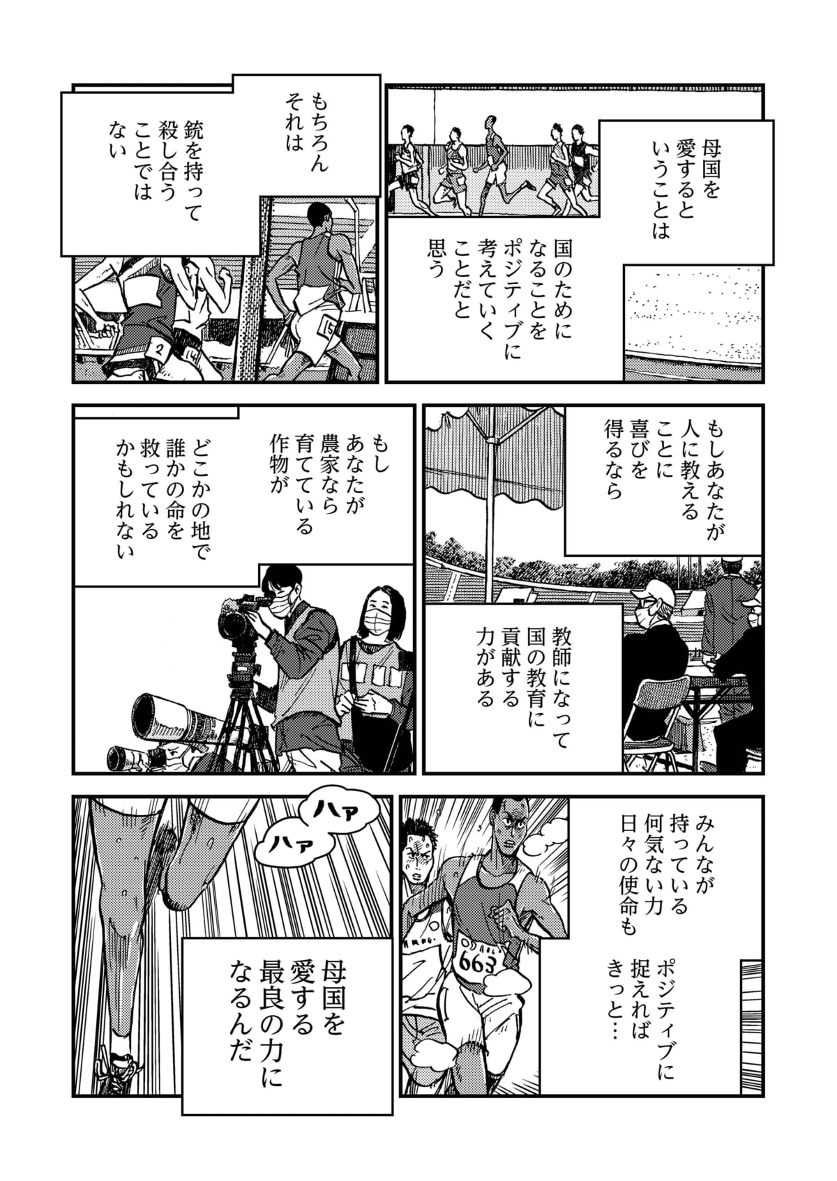 米の保存を冷蔵庫で 便利グッズ 冷蔵庫用米保存容器 レビュー ゲットナビ Line News