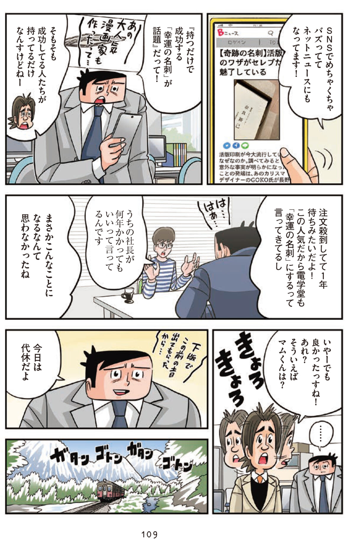 米の保存を冷蔵庫で 便利グッズ 冷蔵庫用米保存容器 レビュー ゲットナビ Line News