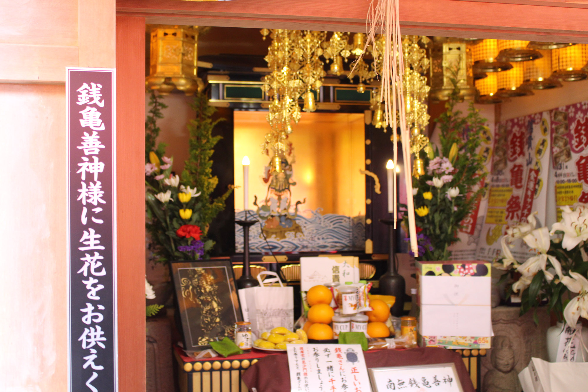 金運亀神　勝利福徳神！毘沙門天様　神使　純銅製　銭亀善神様！朝護孫子寺 金運引き寄せ！毘沙門天様神使銭亀善神様！朝護孫子寺