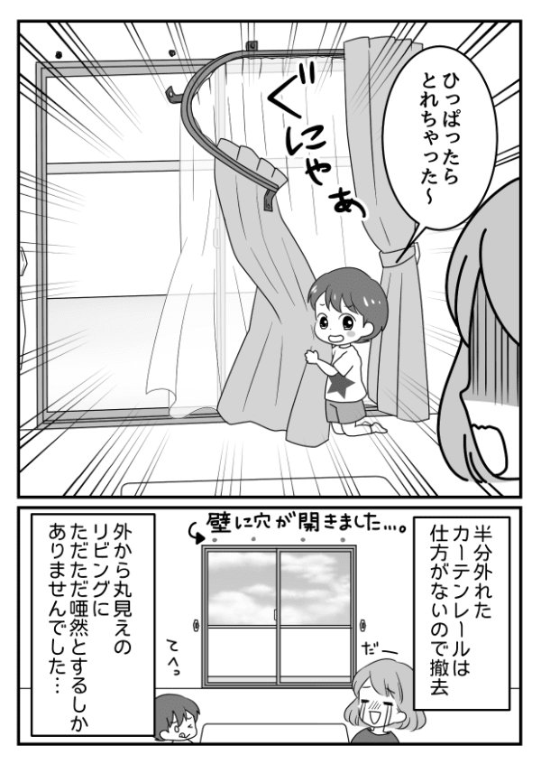 自宅軟禁