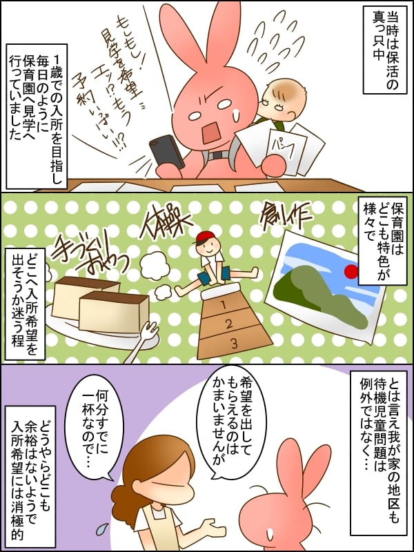 大人になっても両親を パパ ママ 呼びって普通 イマドキのママの感じ方とは