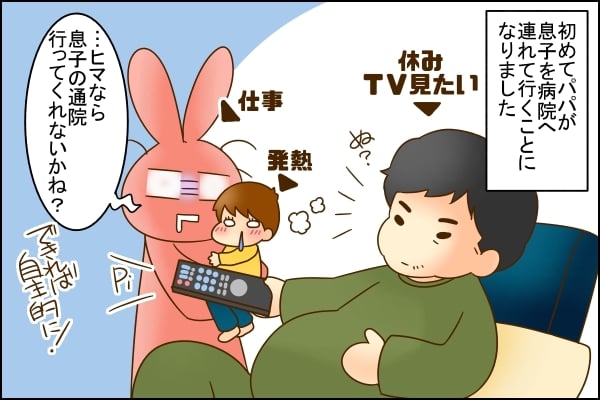 わが家へ遊びに来た子どもが物を壊した 親に弁償してもらうのはアリ