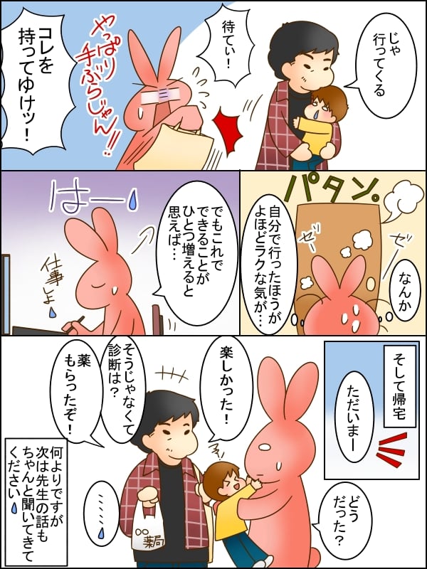 わが家へ遊びに来た子どもが物を壊した 親に弁償してもらうのはアリ