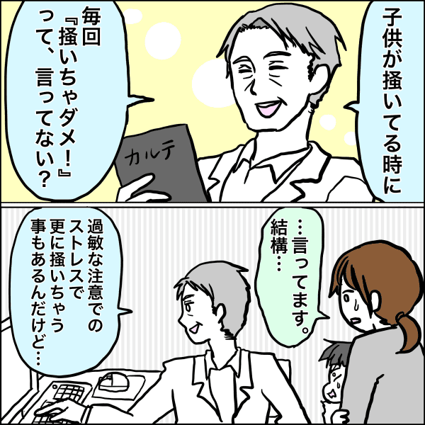 朝ボーっとして登校時間ギリギリ 子どもの のんびり屋 を克服する対策とは 朝ボーっとして登校時間ギリギリ 子どもの のんびり屋 を克服する対策とは