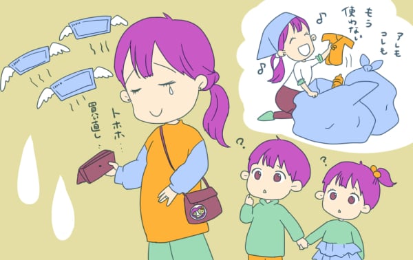 我が子の内向的な性格はママが原因 大人しい子どもを持つママが気をつけたいことは