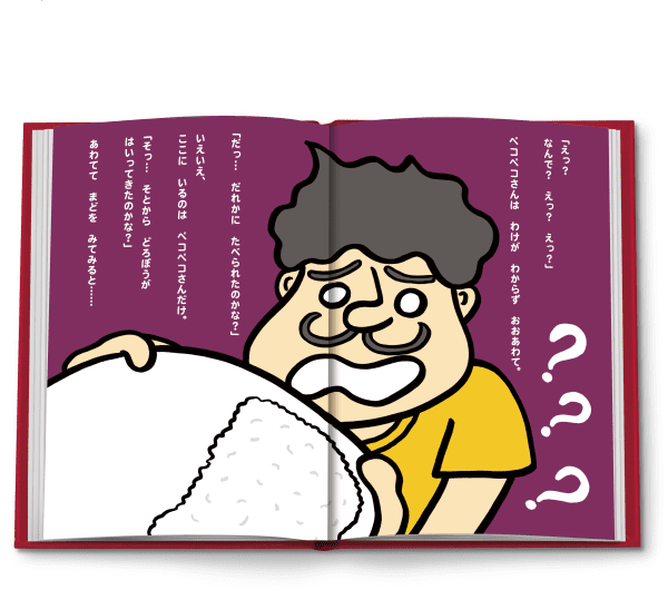 4月12日 金 からのハッピーセットは トミカ リラックマ 新しい ほんのハッピーセット も