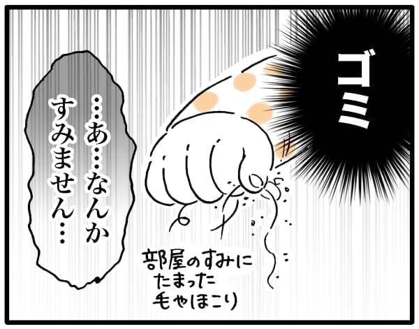 スーパーに貼ってある お客様の声 読んだことある 質問や回答をひそかに楽しむママたちの声