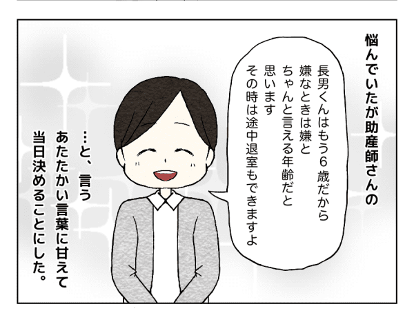 スーパーに貼ってある お客様の声 読んだことある 質問や回答をひそかに楽しむママたちの声