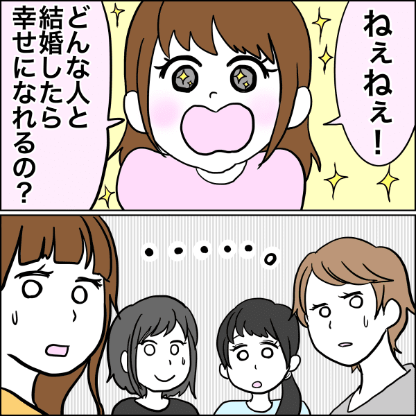 愛してくれない母は 毒親 だった 子どもを産んでからはじめて気が付いたこと
