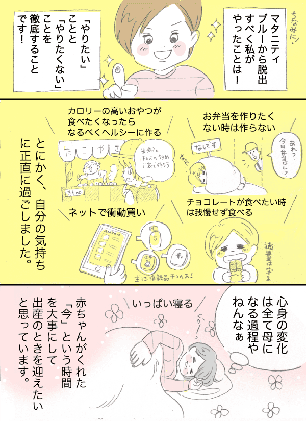 専業主婦も年金を支払うべき 論についてリアルな意見