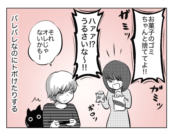 やっぱりママじゃないとu2026u2026」そのプレッシャーに押しつぶされそうだった日々