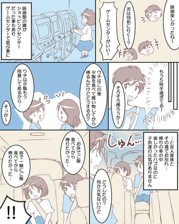 七五三の前撮り ショートヘアママの髪型アレンジは 答えは意外とシンプル