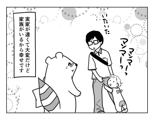 陣痛の始まりってどんな痛み 先輩ママのリアルな体験談