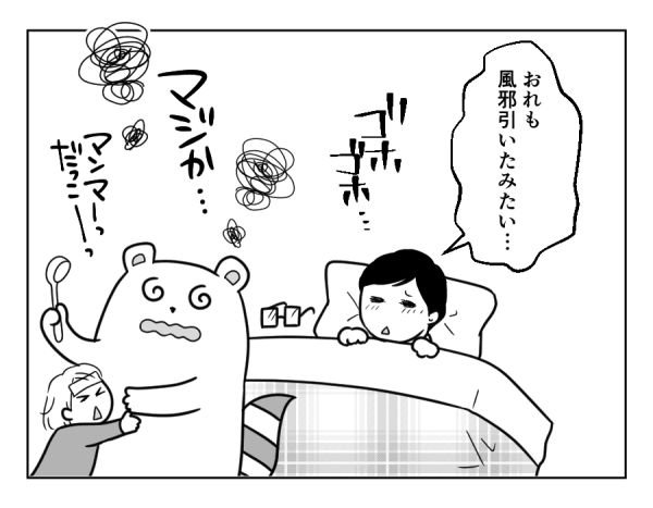 陣痛の始まりってどんな痛み 先輩ママのリアルな体験談