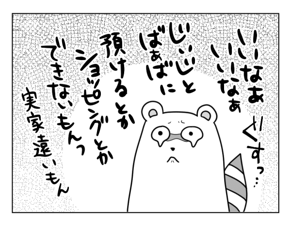 陣痛の始まりってどんな痛み 先輩ママのリアルな体験談