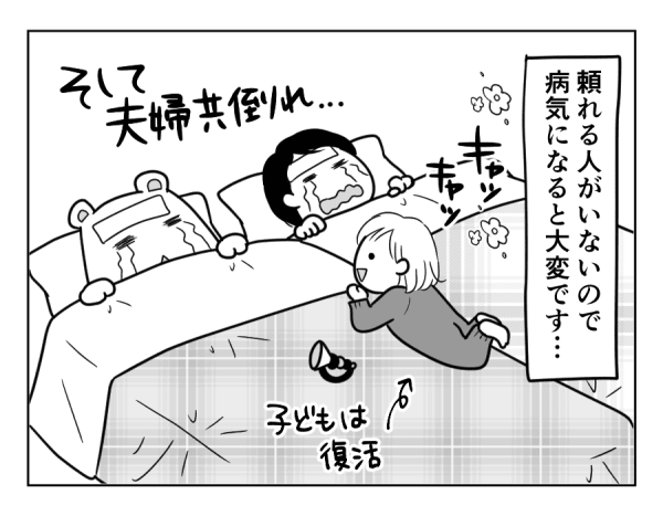 陣痛の始まりってどんな痛み 先輩ママのリアルな体験談