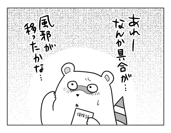 陣痛の始まりってどんな痛み 先輩ママのリアルな体験談