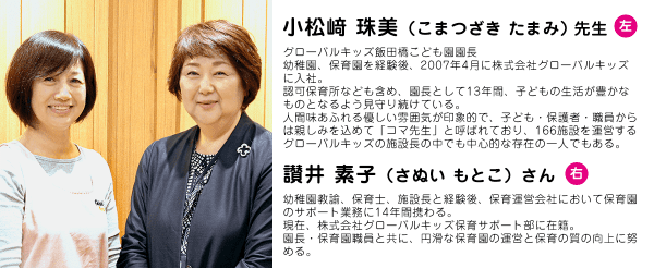 登園時に子どもが大泣き 上手にバイバイする方法は