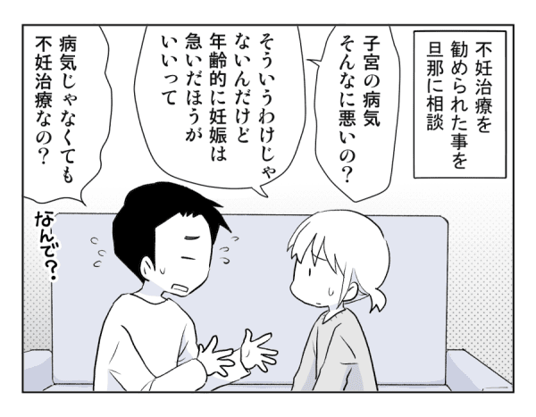 我が子は誰からも期待されてない と悩むママ 優秀なママ友の子どもが羨ましい