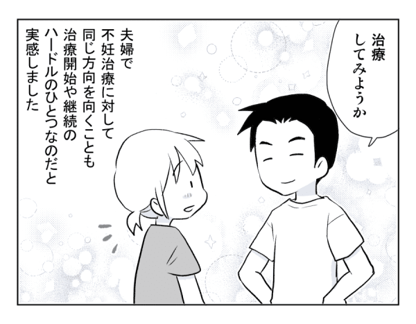 我が子は誰からも期待されてない と悩むママ 優秀なママ友の子どもが羨ましい