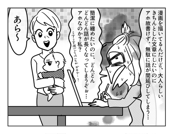 旦那や子どもの ご飯 なに は地雷ワード その台詞に ママは内心イラっときてます