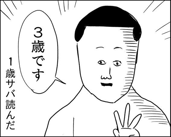 ちいさなプリンセス ソフィア が地上波にかえってくる ちいさなプリンセス ソフィア が地上波にかえってくる
