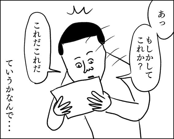 今度のハッピーセットは プラレール リカちゃん 今度のハッピーセットは プラレール リカちゃん