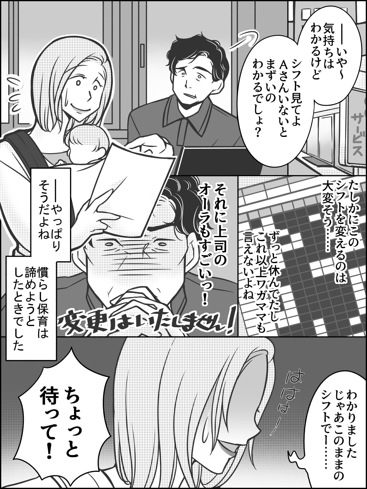 慣らし保育は子どものためだけじゃない 仕事場の大先輩ママがくれたアドバイス ママスタ Line News