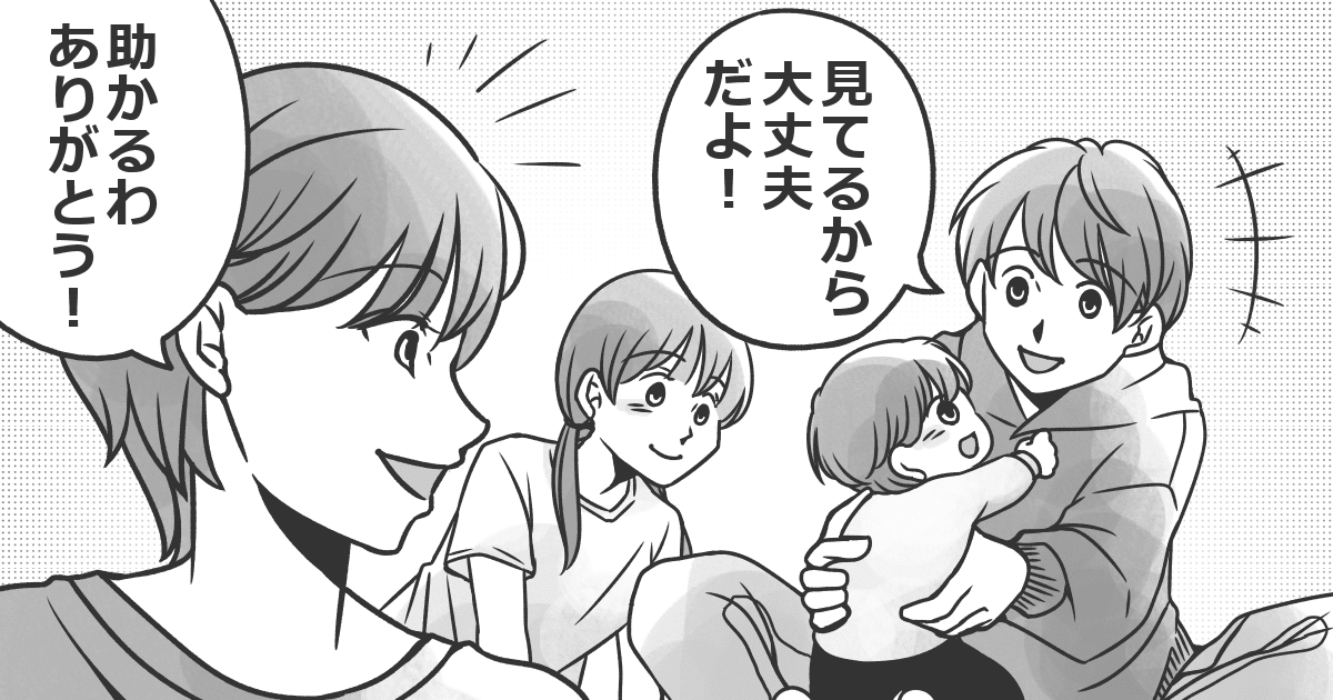 年の差きょうだい……良いところと困るところはどんなこと?(ママスタ) 年の差きょうだい……良いところと困るところはどんなこと?(ママスタ)