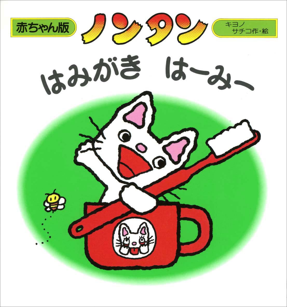 のんたん様 専用 【公式通販】