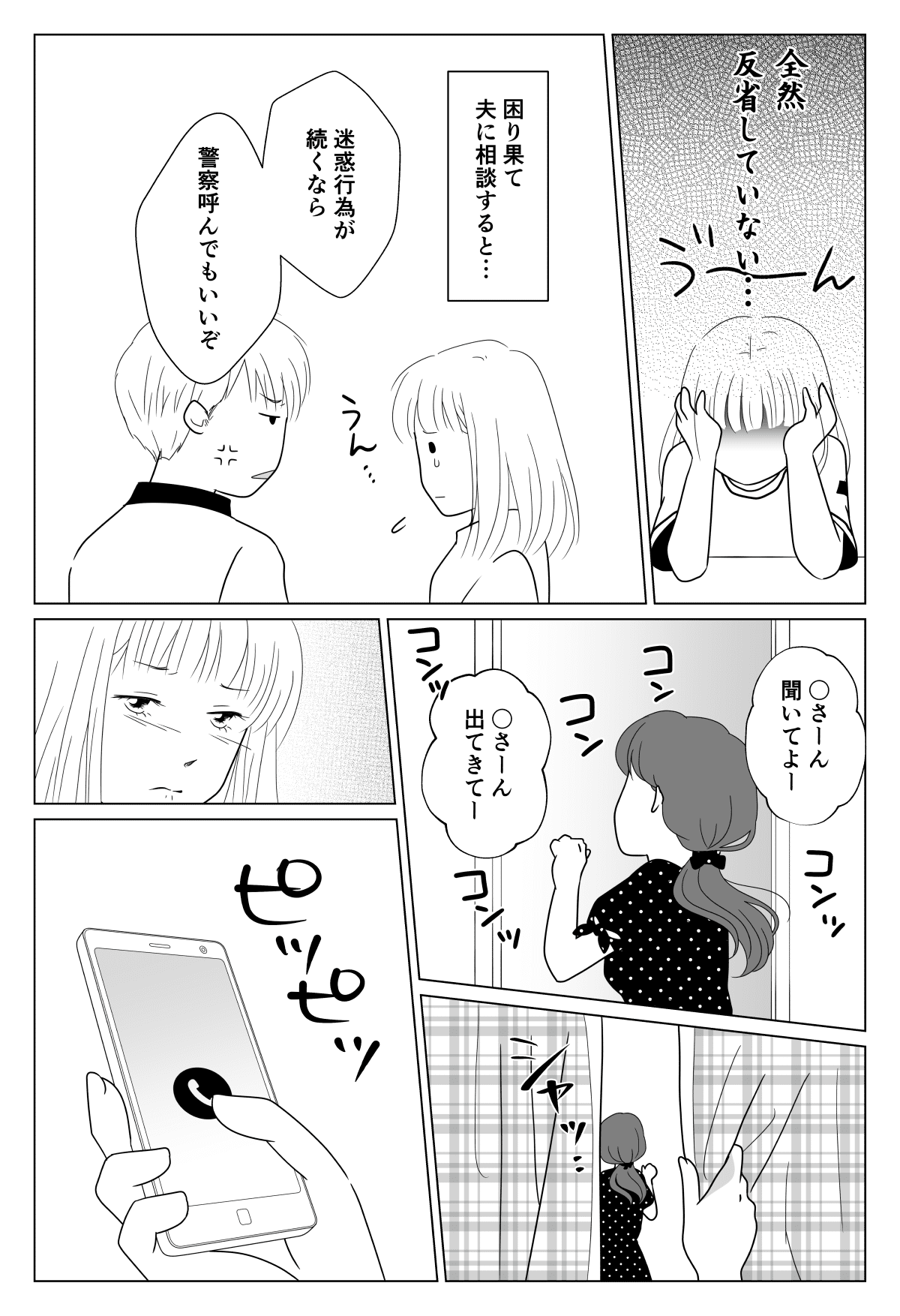 発売前に重版決定 若槻千夏さん初の絵本が8月31日 金 発売 ママスタ Line News 発売前に重版決定 若槻千夏さん初の絵本が8月31日 金 発売 ママスタ Line News