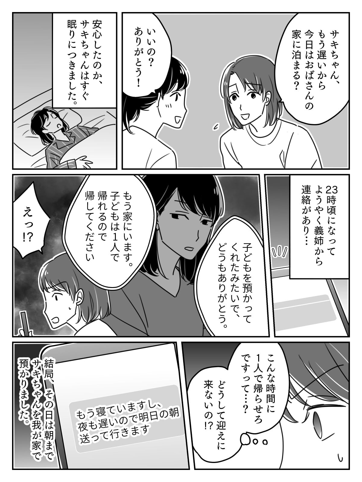 木村佳乃さんが キッチン戦隊クックルン に変身 クックルンフラワー サクラ役で料理を披露 ママスタ Line News