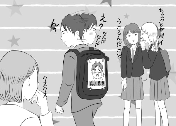 旦那にイラッ ママたちが仕込む ムカついたときの 仕返し とは ママスタ Line News