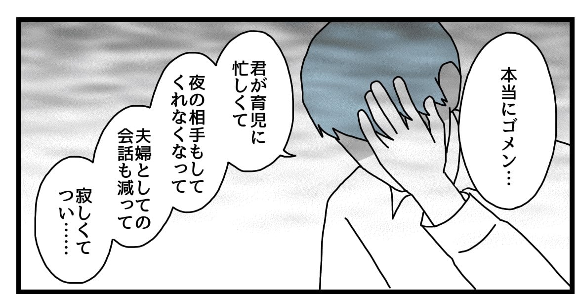 21年1月ランキング ママたちがもっとも読んだ 漫画記事 トップ10 ママスタ Line News