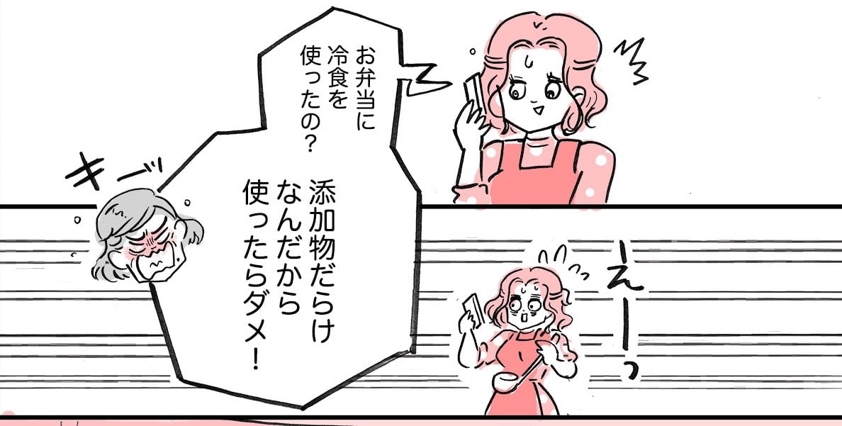 21年1月ランキング ママたちがもっとも読んだ 漫画記事 トップ10 ママスタ Line News