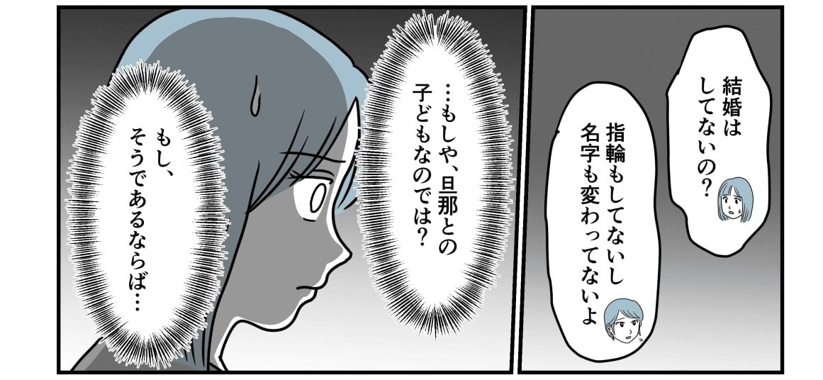 21年1月ランキング ママたちがもっとも読んだ 漫画記事 トップ10 ママスタ Line News