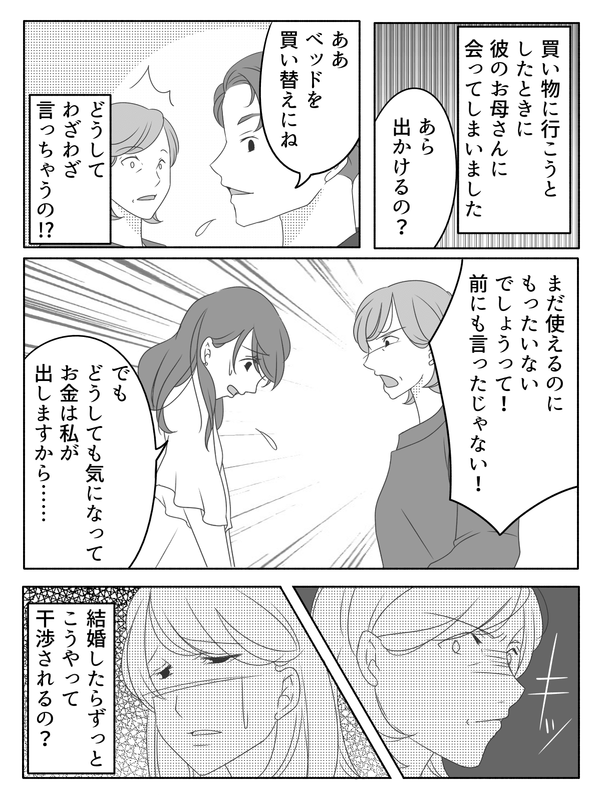 ああいった