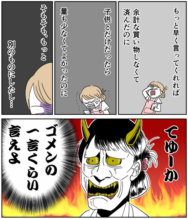 トップイメージカタログ 無料印刷可能 旦那 飲み 会 赤ちゃん