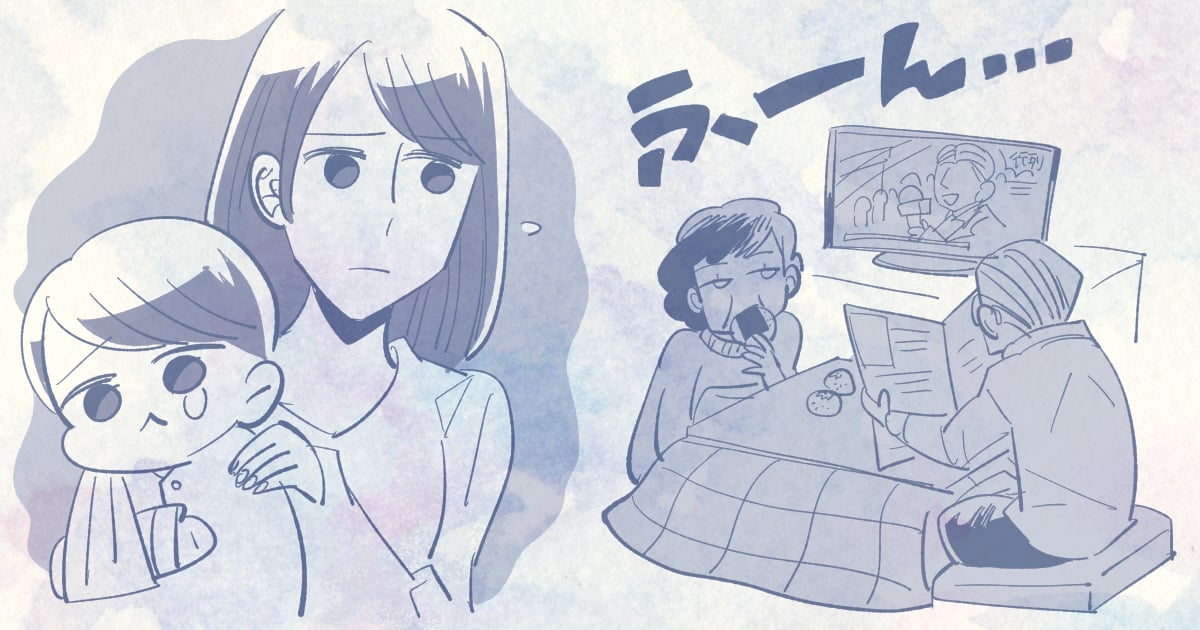 子どもが入院しても無関心の義実家と何もしない旦那に ママが下した決断とは ママスタ Line News 子どもが入院しても無関心の義実家と何もしない旦那に ママが下した決断とは ママスタ Line News