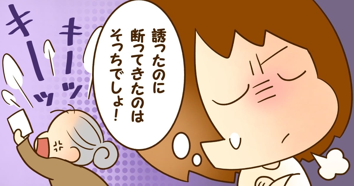 お宮参りに来ないと言った義母 ママの実母が赤ちゃんを抱いた写真を見てご立腹に納得できない ママスタ Line News