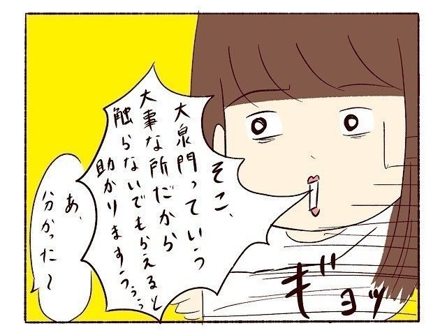 助産師監修 新生児の肌着 ウエアどう着せる